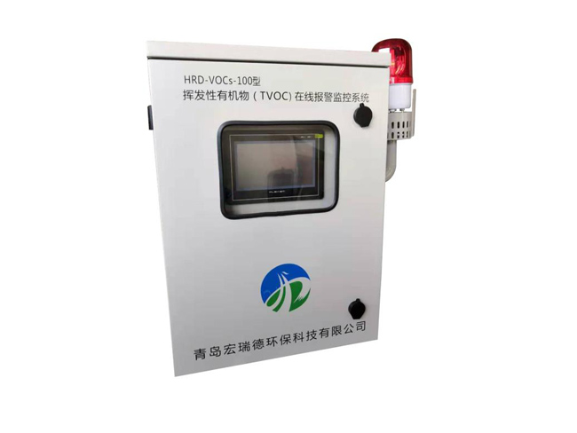 VOC固定源報警系統