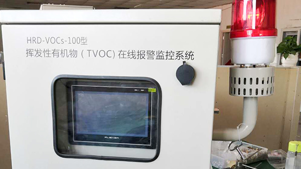 HRD-VOCs-100型 VOC在線監測系統
