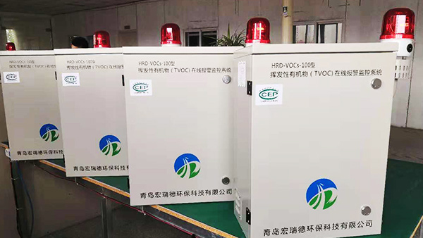 HRD-VOCs-100型 VOC在線監測系統