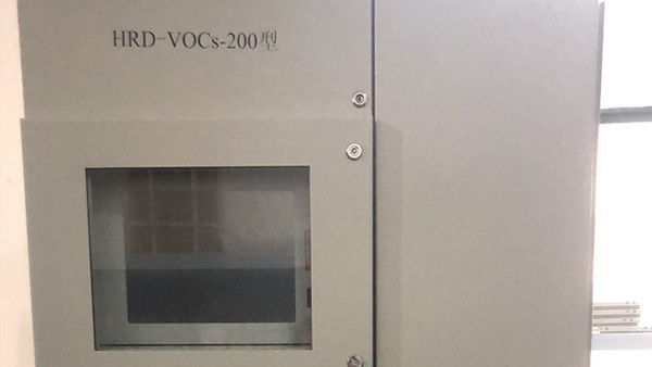 防爆型VOCs在線監測系統