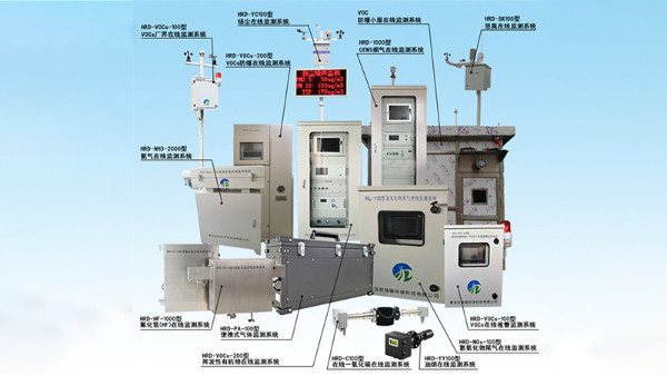 煙氣在線監測系統設備匯總