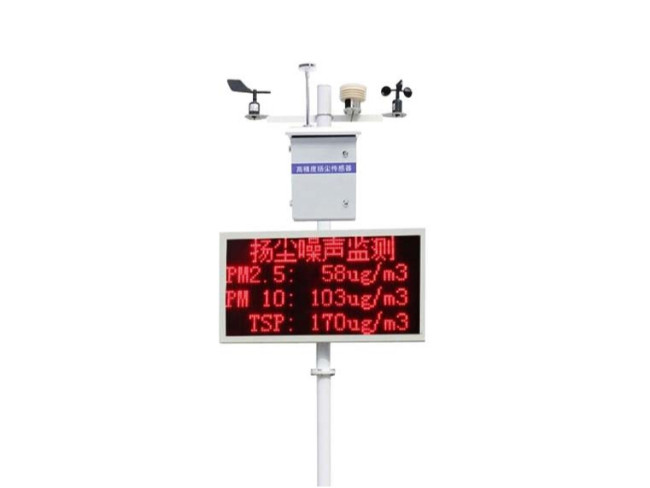 HRD-YC100型揚塵在線監測系統.
