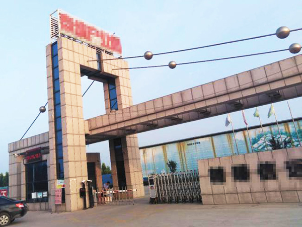 VOCs在線監(jiān)測系統(tǒng)現(xiàn)場-宏瑞德客戶案例 VOCs在線監(jiān)測系統(tǒng)現(xiàn)場-宏瑞德客戶案例