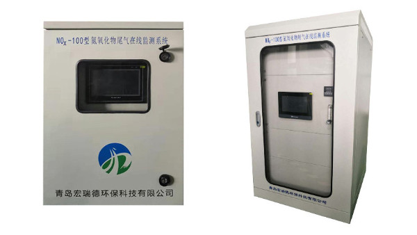 氮氧化物尾氣在線監測系統